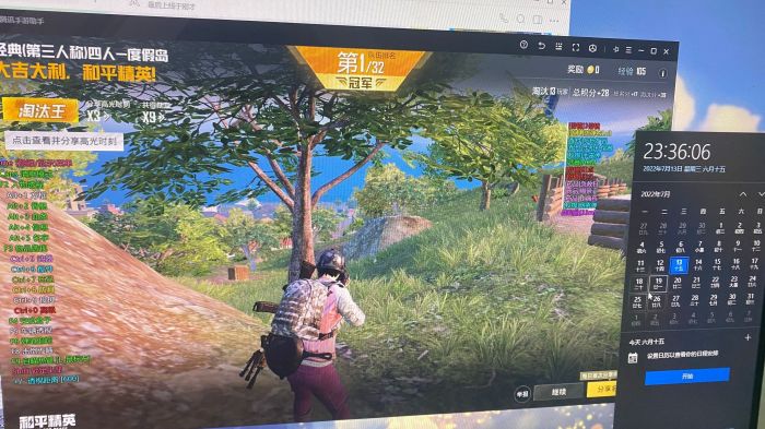 和平精英辅助工具的功能与优势的配图，内容相关：过度依赖辅助可能导致玩家技术退化，一旦失去外挂便无法正常游戏。建议将辅助作为临时提升体验的工具，而非...